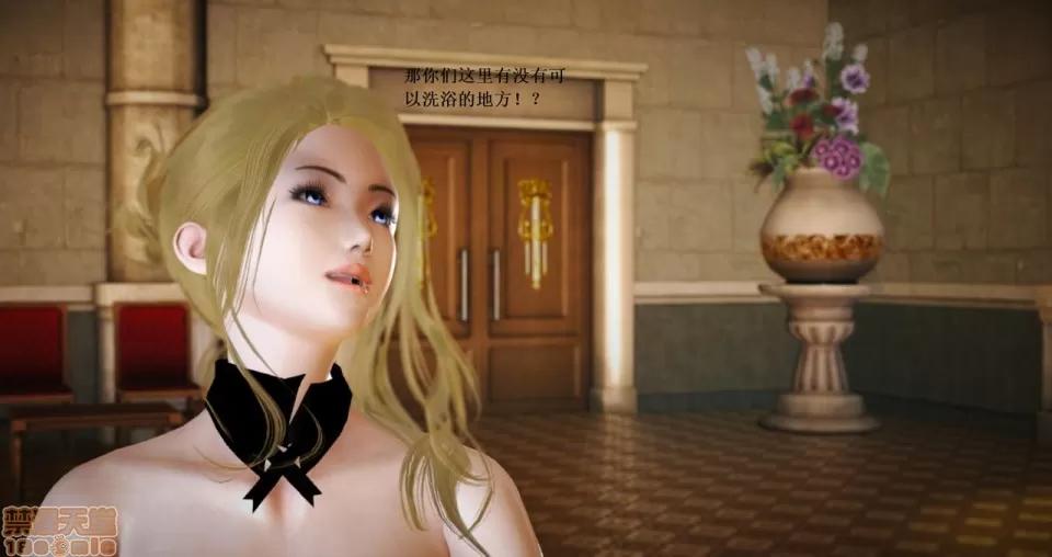 淫记 人妻淫记 66-68 第438页