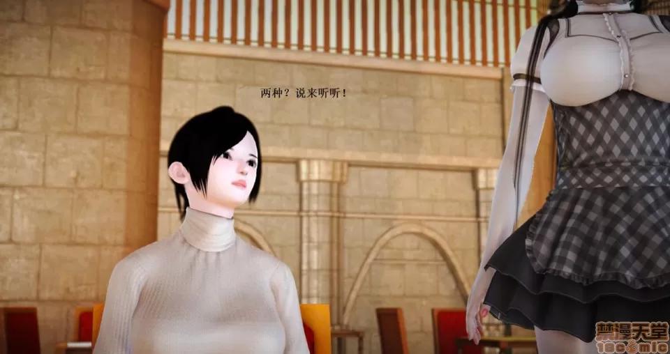 淫记 人妻淫记 66-68 第440页
