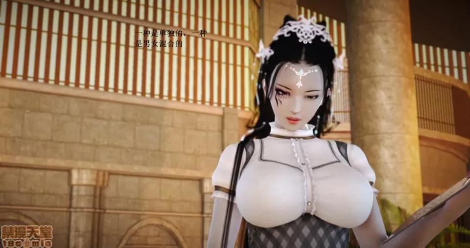 淫记 人妻淫记 66-68 第441页