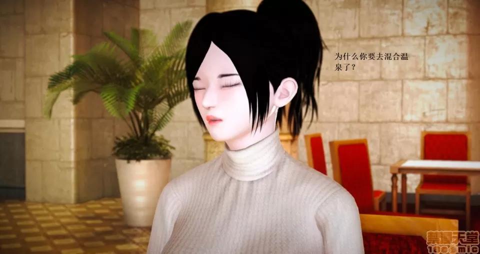 淫记 人妻淫记 66-68 第444页