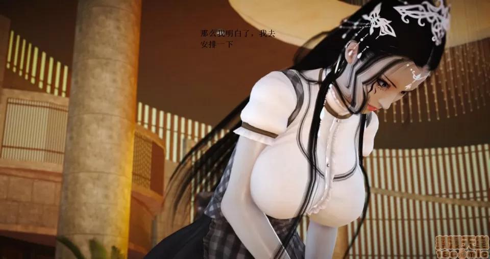 淫记 人妻淫记 66-68 第448页