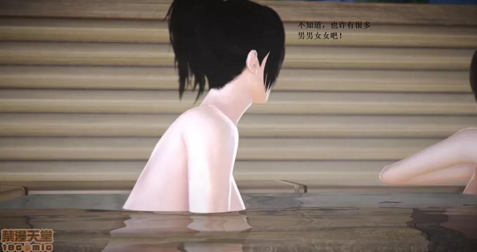 淫记 人妻淫记 66-68 第452页
