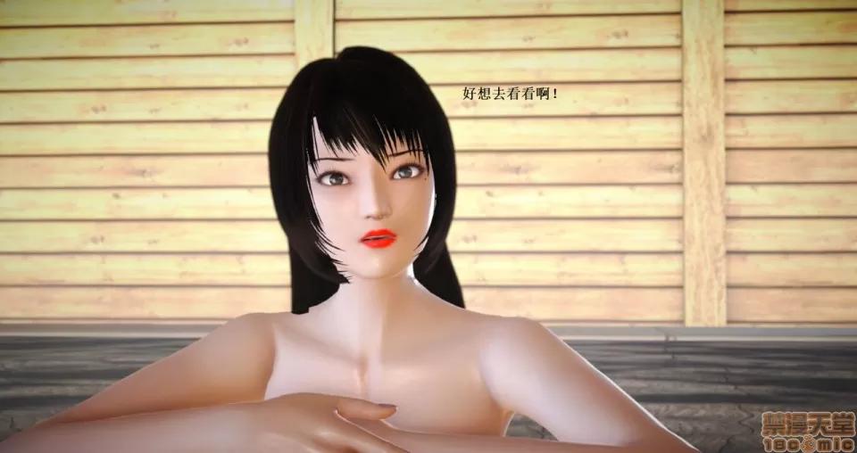 淫记 人妻淫记 66-68 第454页