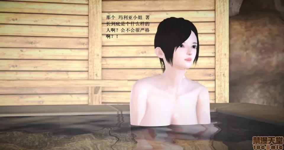 淫记 人妻淫记 66-68 第462页