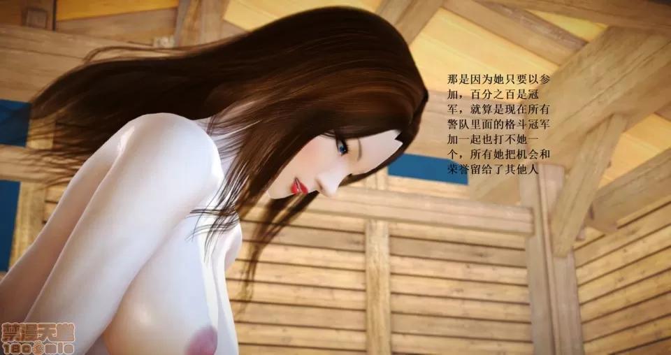 淫记 人妻淫记 66-68 第467页