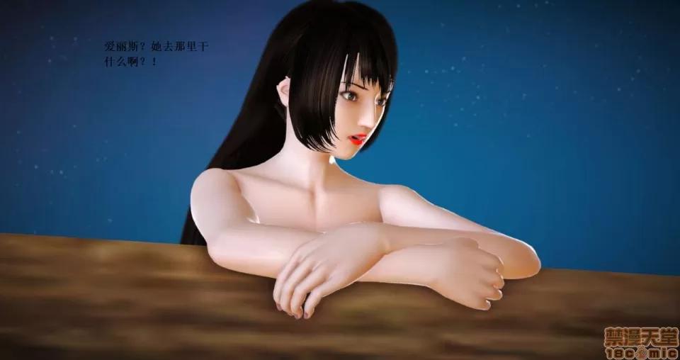 淫记 人妻淫记 66-68 第472页
