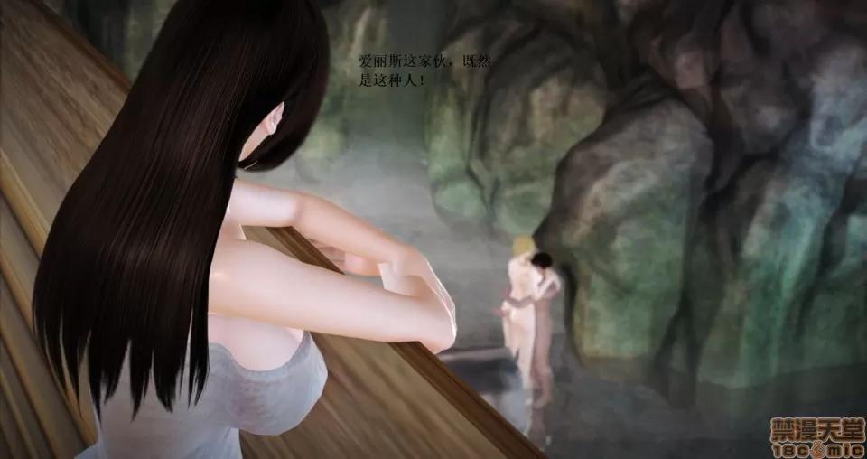 淫记 人妻淫记 66-68 第482页