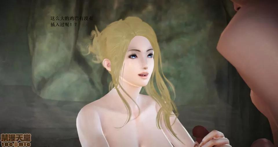 淫记 人妻淫记 66-68 第485页