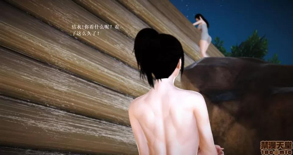 淫记 人妻淫记 66-68 第486页