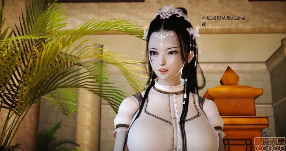 淫记 人妻淫记 66-68 第493页