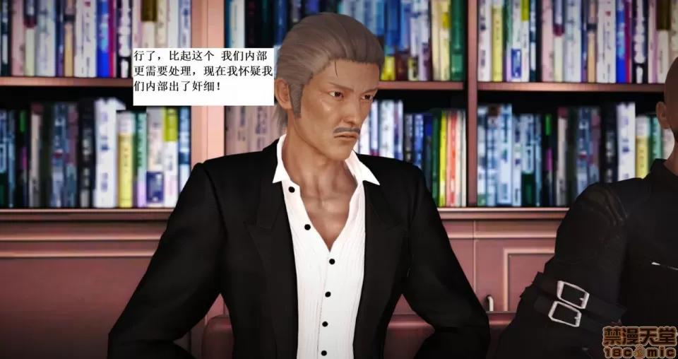淫记 人妻淫记 69-72 第6页