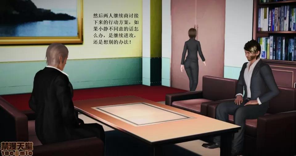 淫记 人妻淫记 69-72 第17页