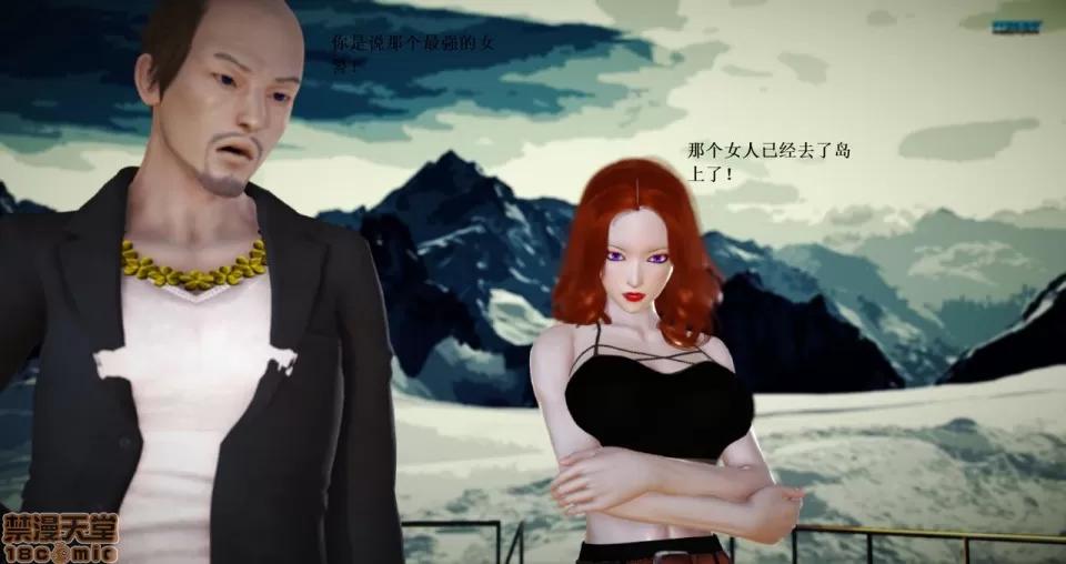 淫记 人妻淫记 69-72 第26页