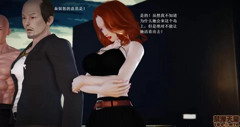 淫记 人妻淫记 69-72 第27页
