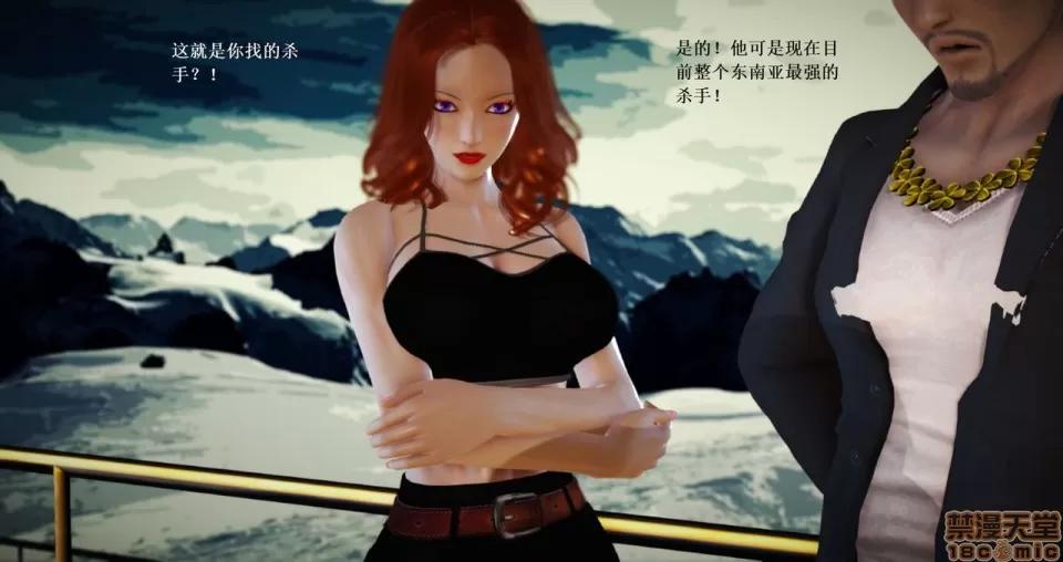 淫记 人妻淫记 69-72 第32页