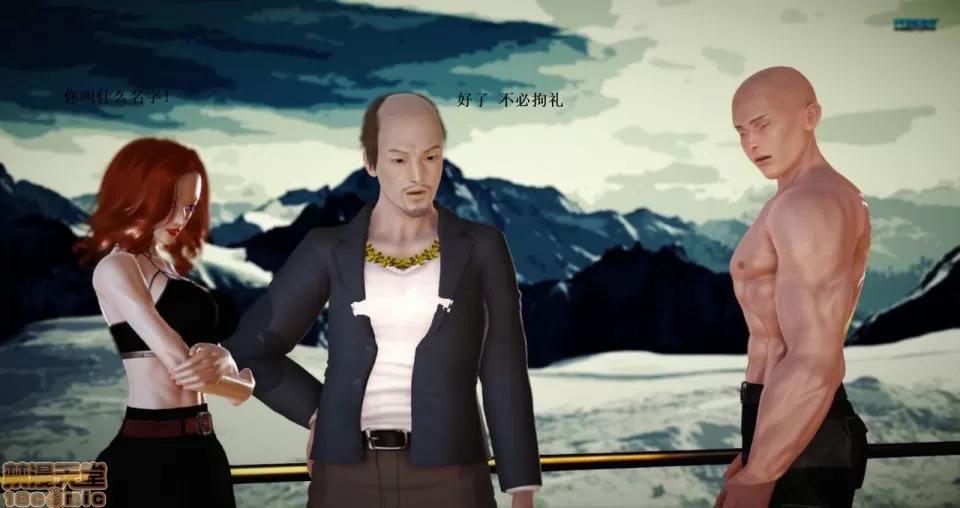 淫记 人妻淫记 69-72 第33页