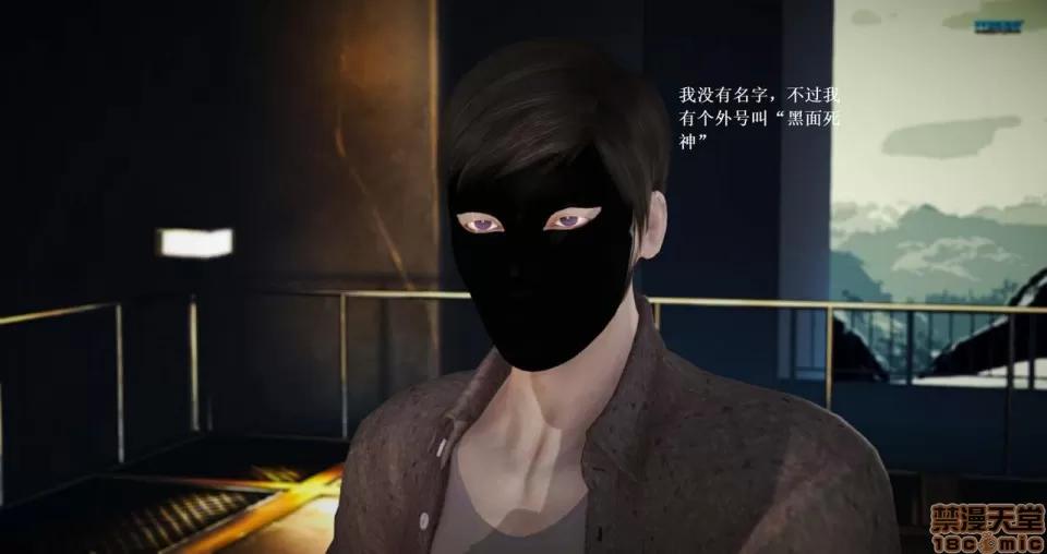 淫记 人妻淫记 69-72 第34页