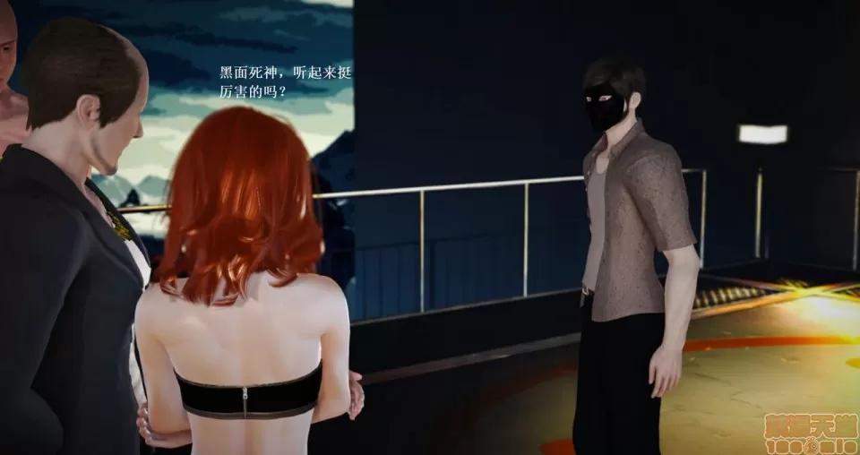 淫记 人妻淫记 69-72 第35页
