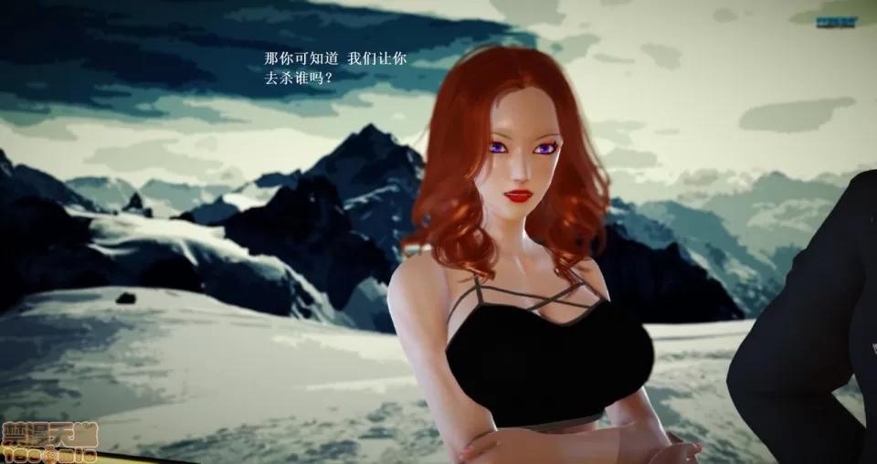 淫记 人妻淫记 69-72 第36页