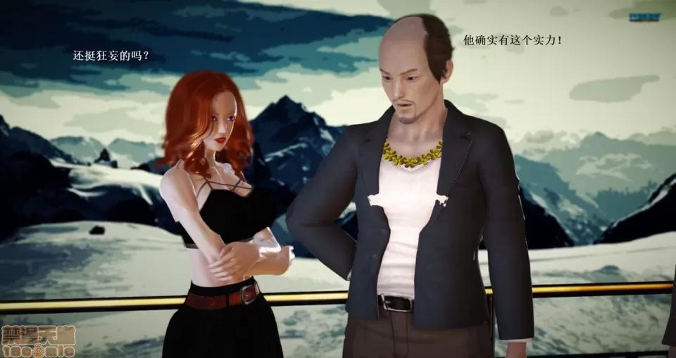 淫记 人妻淫记 69-72 第39页
