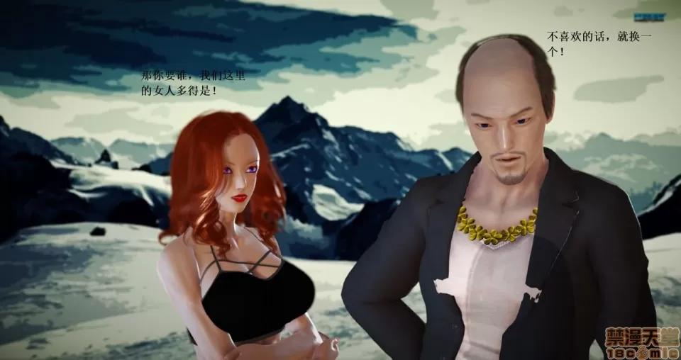 淫记 人妻淫记 69-72 第44页