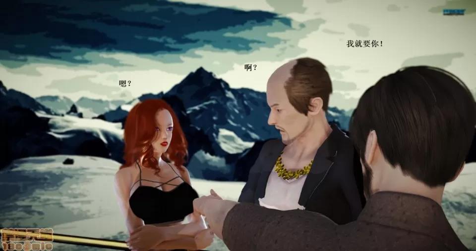 淫记 人妻淫记 69-72 第45页