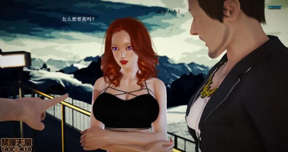 淫记 人妻淫记 69-72 第46页