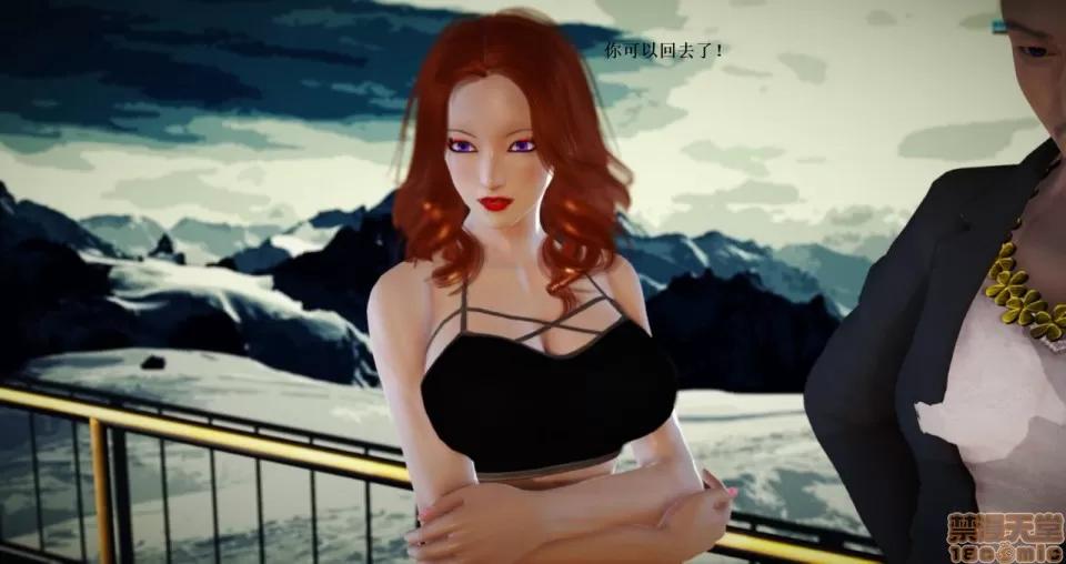 淫记 人妻淫记 69-72 第54页