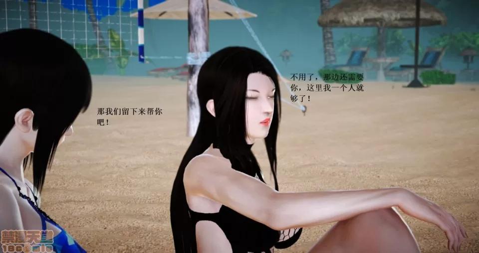 淫记 人妻淫记 69-72 第60页