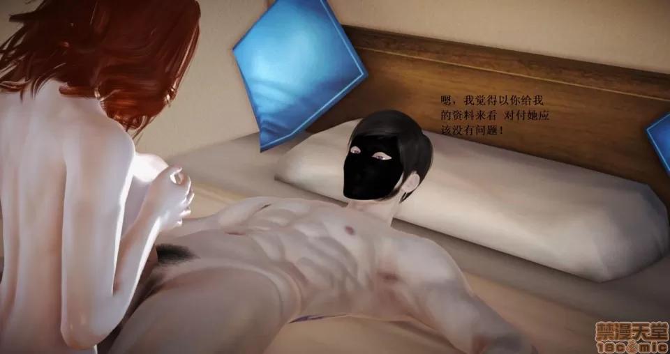 淫记 人妻淫记 69-72 第65页