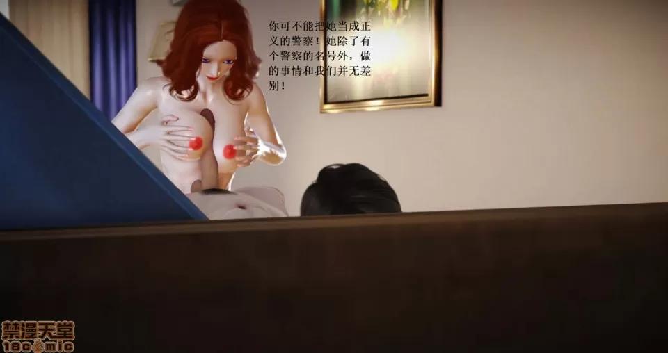 淫记 人妻淫记 69-72 第66页