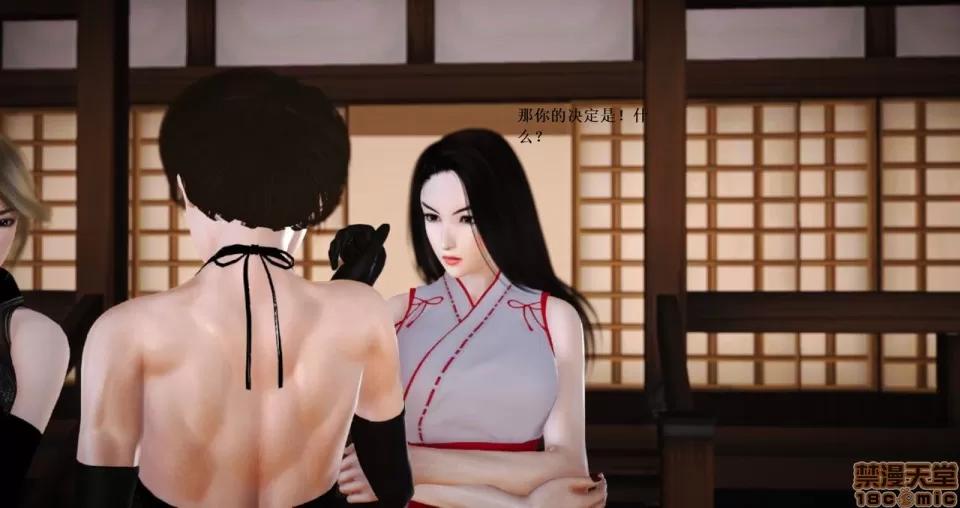 淫记 人妻淫记 69-72 第82页