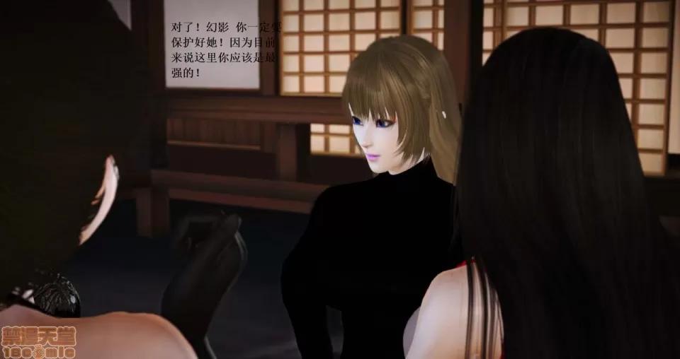 淫记 人妻淫记 69-72 第89页