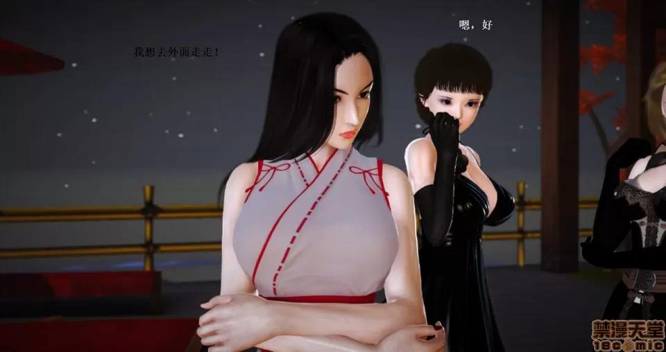 淫记 人妻淫记 69-72 第96页