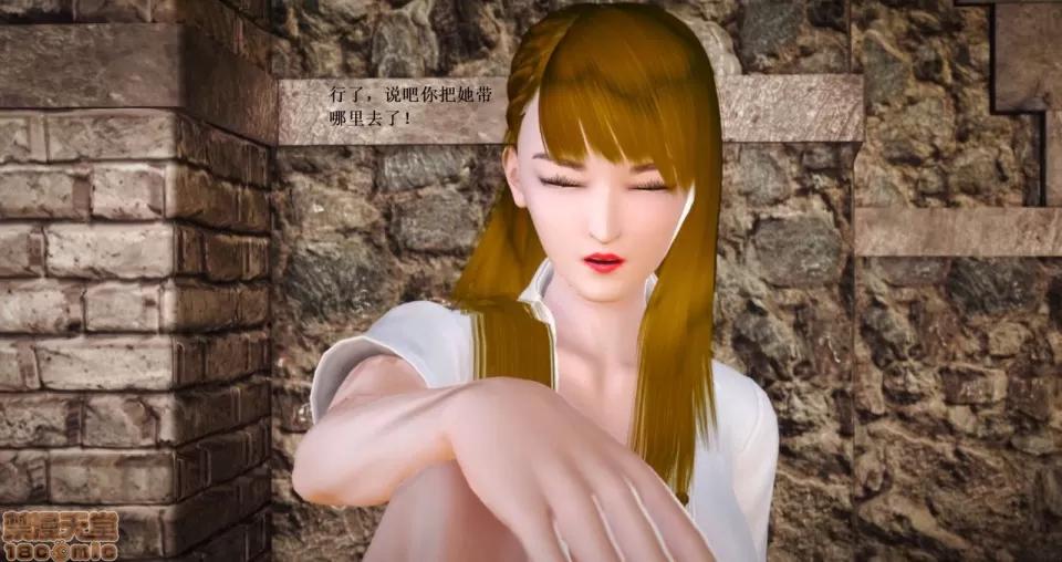 淫记 人妻淫记 69-72 第99页
