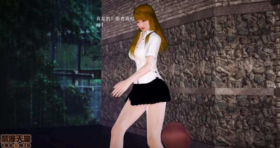 淫记 人妻淫记 69-72 第106页