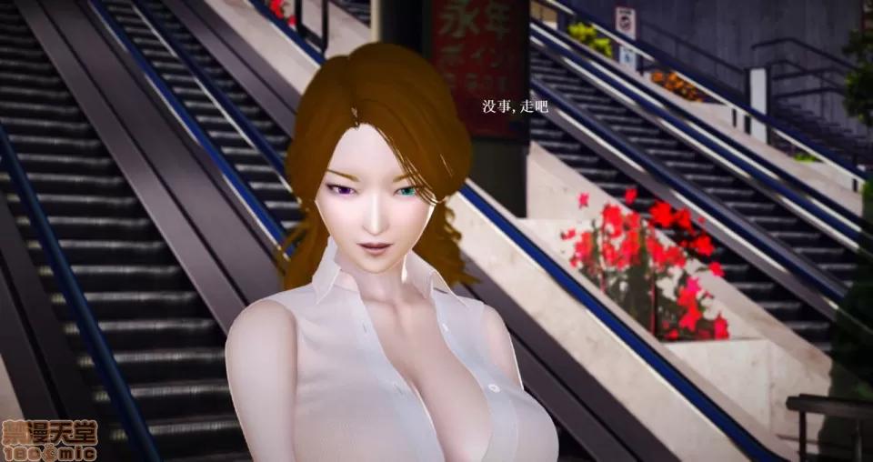 淫记 人妻淫记 69-72 第116页