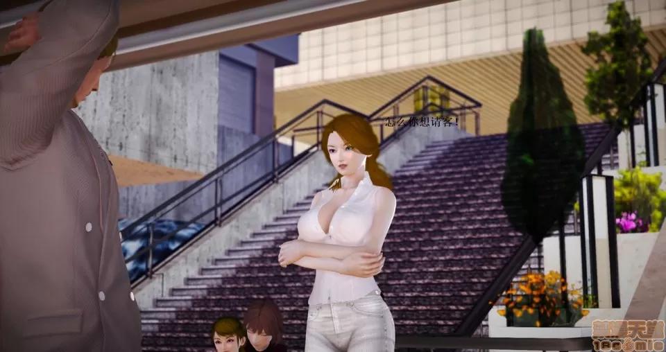 淫记 人妻淫记 69-72 第119页
