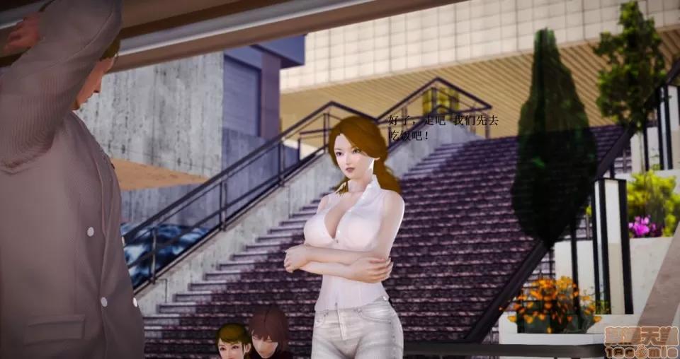 淫记 人妻淫记 69-72 第120页