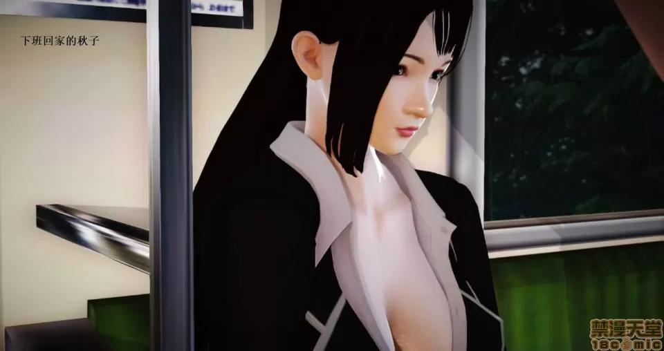 淫记 人妻淫记 69-72 第128页