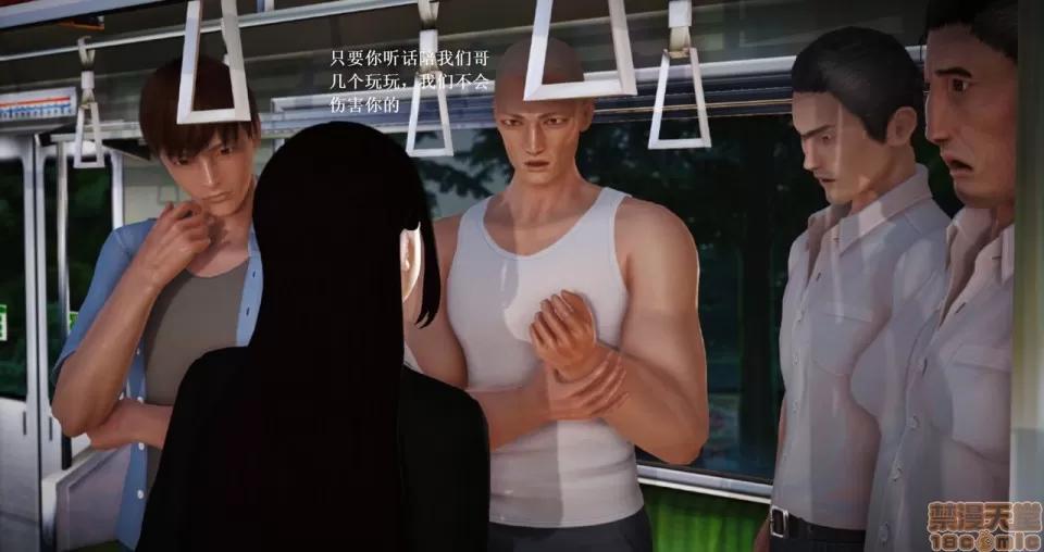 淫记 人妻淫记 69-72 第133页