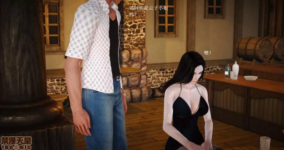 淫记 人妻淫记 69-72 第142页