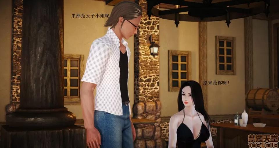 淫记 人妻淫记 69-72 第143页