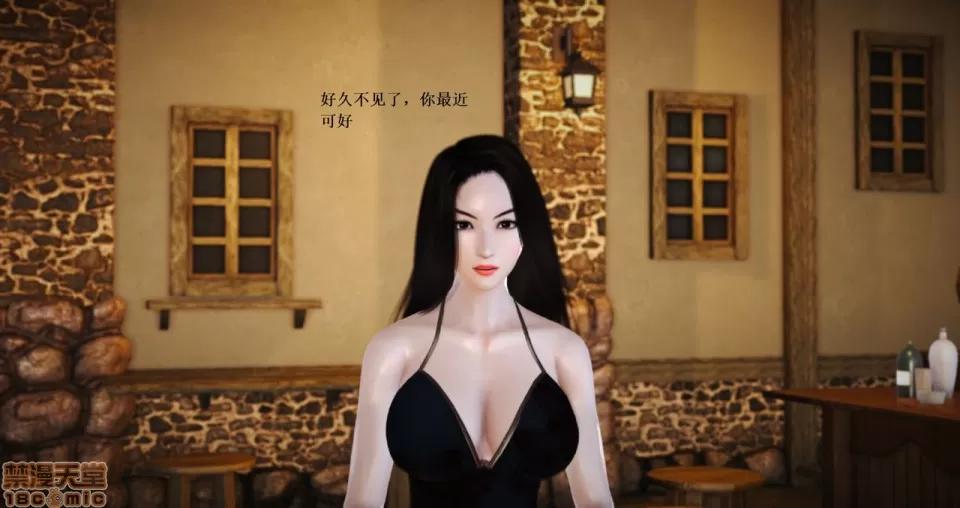 淫记 人妻淫记 69-72 第144页