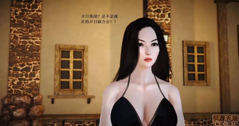 淫记 人妻淫记 69-72 第147页
