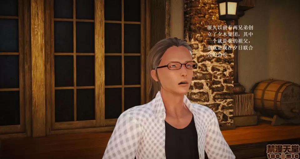 淫记 人妻淫记 69-72 第150页