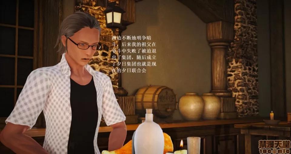 淫记 人妻淫记 69-72 第152页
