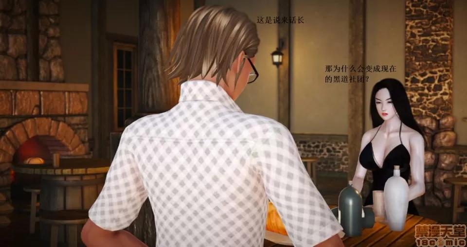 淫记 人妻淫记 69-72 第153页