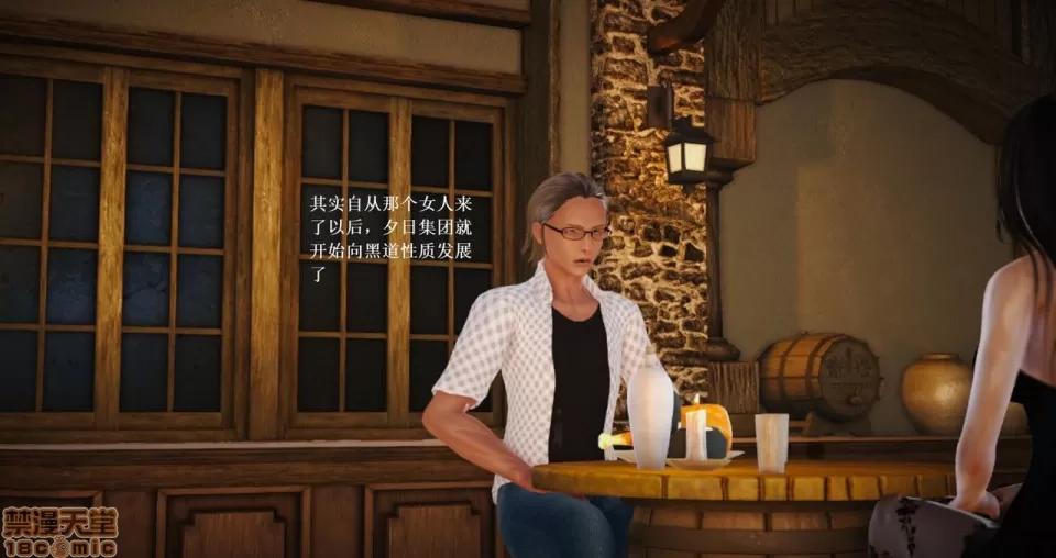 淫记 人妻淫记 69-72 第154页
