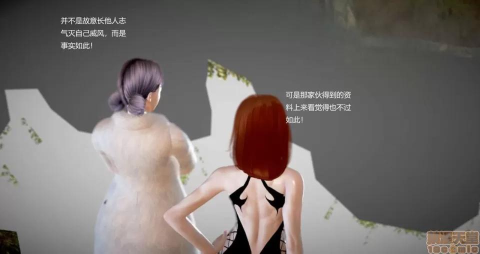 淫记 人妻淫记 69-72 第163页